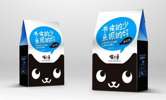 喵小鱼鱼类休闲食品系列包装设计研究