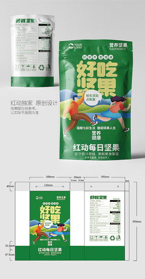 健康食品包装设计图片 健康食品包装设计素材 红动中国
